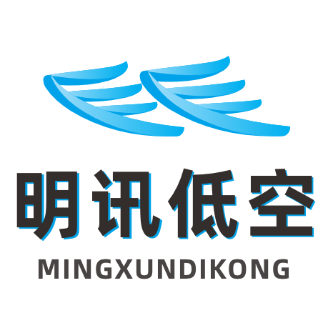 明讯低空经济